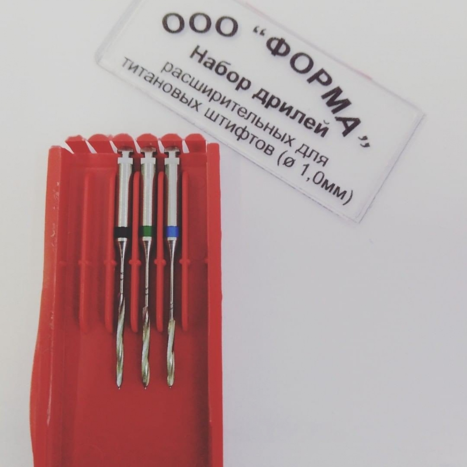 Набор ассорти дрилей расширительных ДР